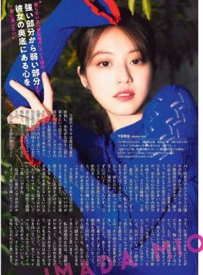 欧美花胸纹身手稿素材_全集神马影院